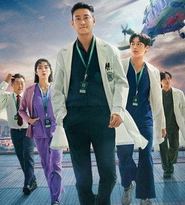 The Trauma Code: Heroes on Call (2025)