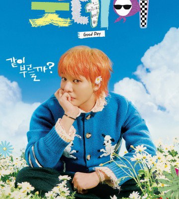 Good Day (2025)