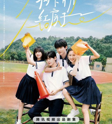 Always Home (2025)