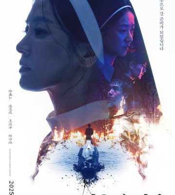 Dark Nuns (2025)