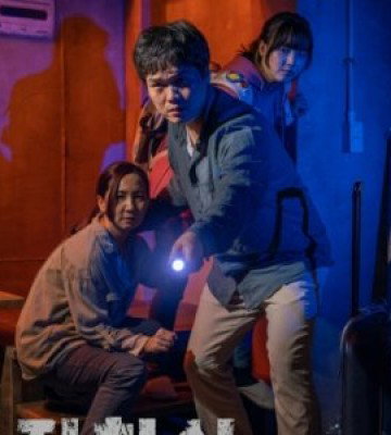 The Basement (2020)
