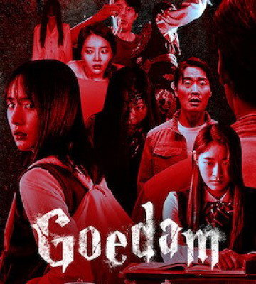 Goedam (2020)