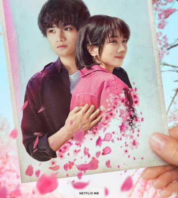 Love Like the Falling Petals (2022)