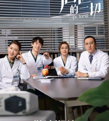 Dr. Tang (2022)