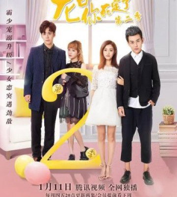 Dragon Day, You re Dead Season 2 (2018)