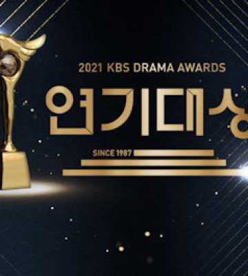 KBS Drama Awards (2021)