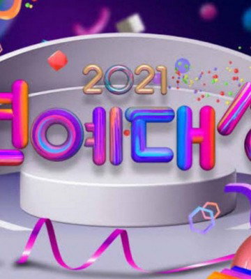 KBS Entertainment Awards (2021)