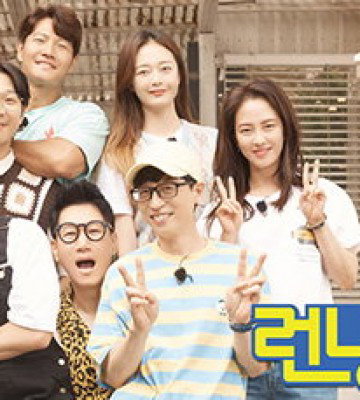 Running Man Variety Show (2018)