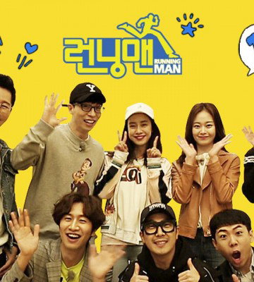 Running Man Variety Show (2017)