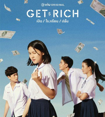 Get Rich (2023)