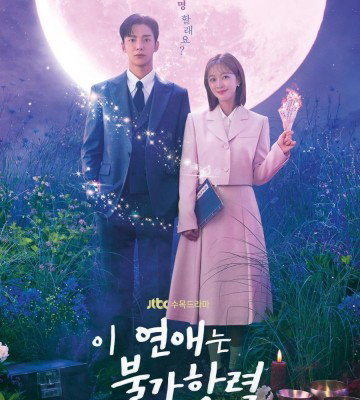 Destined With You (2023)