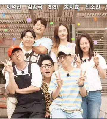 Running Man Variety Show (2023)