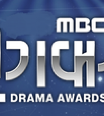 MBC Drama Awards (2022)