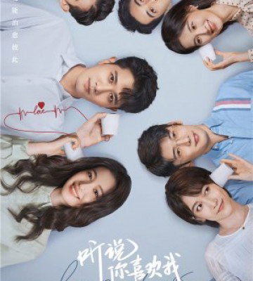 Have a Crush On You (2023)