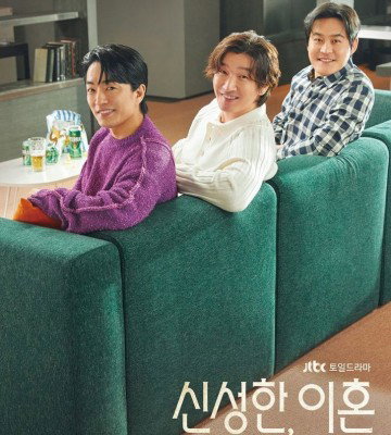 Divorce Attorney Shin (2023)