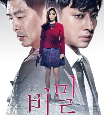 Circle of Atonement (2015)