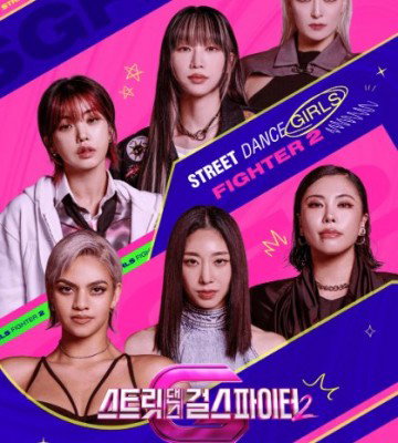 Street Dance Girls Fighter S2 (2023)