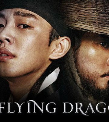 Six Flying Dragons