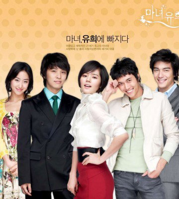Witch Yoo Hee