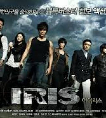 Iris