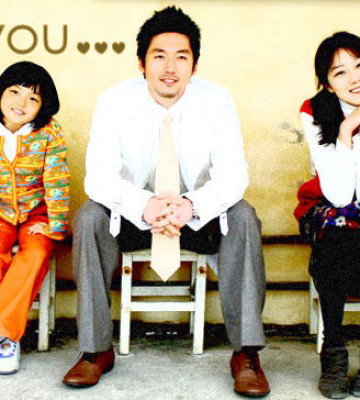 Thank You (2007)