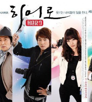 Hero (2009)