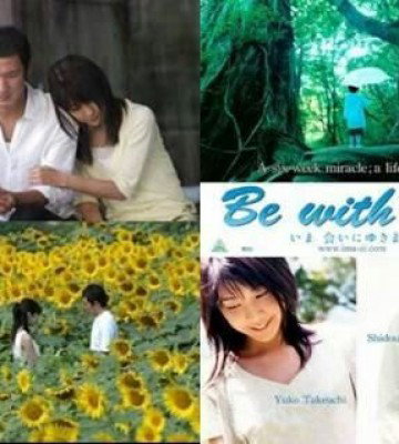 Be With You (2004)