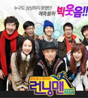 Running Man Variety Show (2011)
