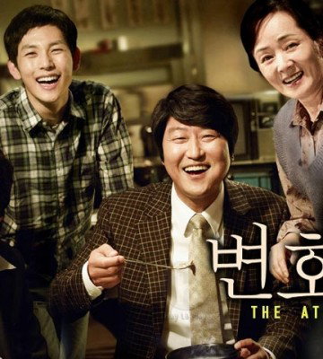 The Attorney (2013)