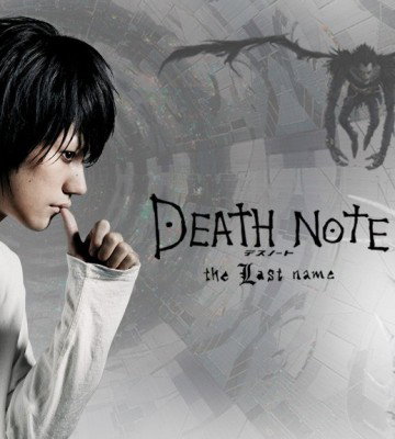 Death Note Last Name (2006)