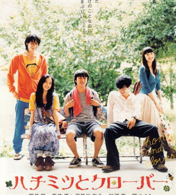 Hachimitsu to Clover (2006)