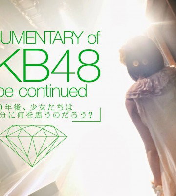 Documentary of AKB48 To Be Continued (2011)