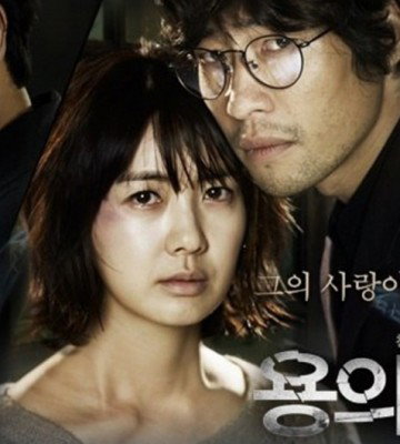 Perfect Number (2012)