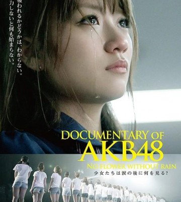 Documentary of AKB48 No Flower Without Rain (2013)
