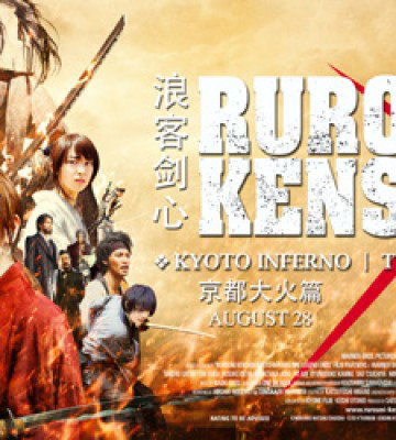 Rurouni Kenshin2 Kyoto Inferno (2014)