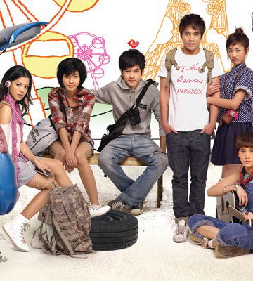 Love Julinsee (2011)