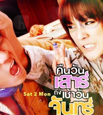 Sat2Mon (2012)