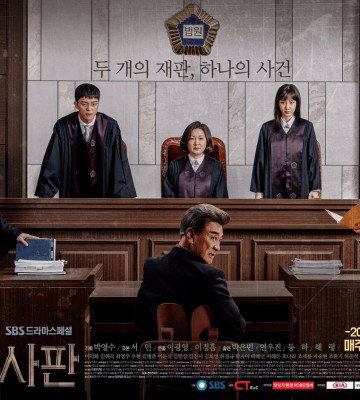 Nothing to Lose (2017)