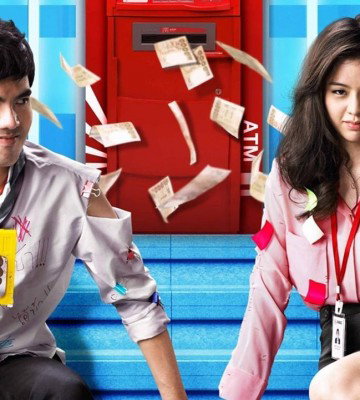ATM Er Rak Error (2012)