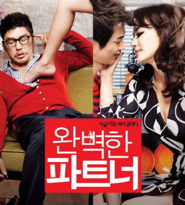 My Secret Partner (2011)
