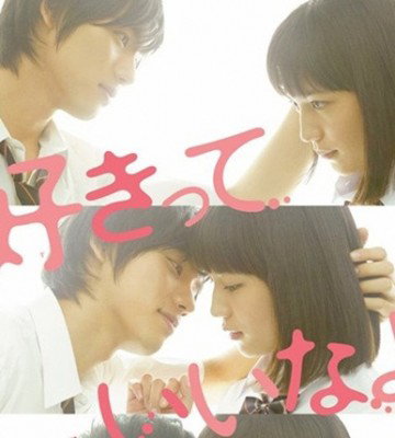 Say â€˜I Love Youâ€™ (2014)