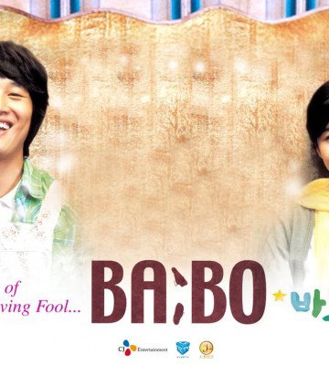 Miracle of Giving Fool (2008)