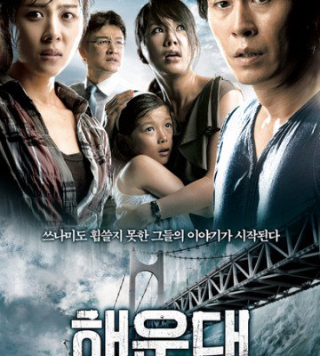 Haeundae (2009)