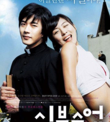 Love So Divine