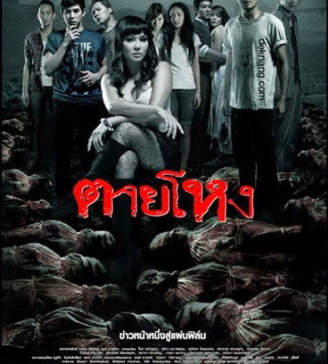 Still (2010)