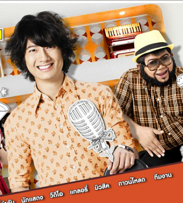Loser Lover (2010)