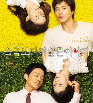 More Than Blue (2009)