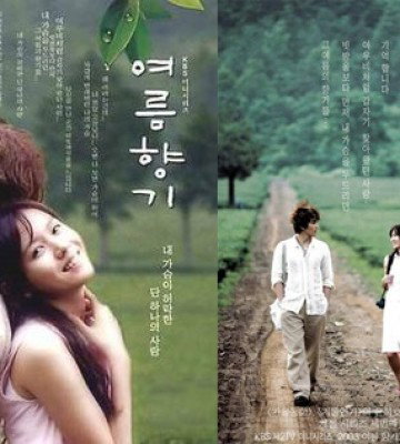 Summer Scent (2003)