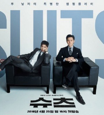 Suits (2018)