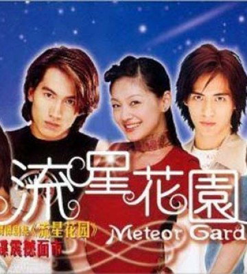 Meteor Garden (2001)